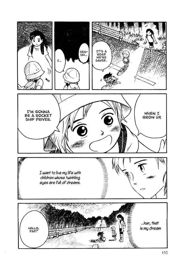 Futatsu no Spica Chapter 8.1 25